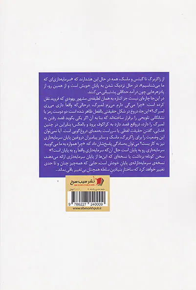 اهمیت مانیفست کمونیست